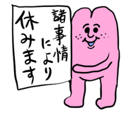 856149662