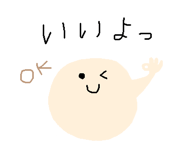 856149875