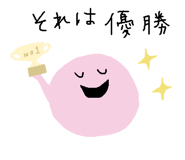 856149879