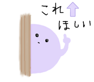 856149882