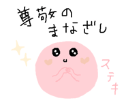 856149883