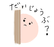 856149885