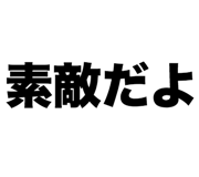 856149898