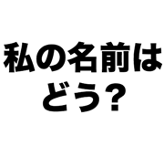 856149902