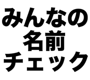 856149903