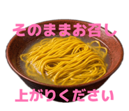 856150332