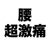 856150514