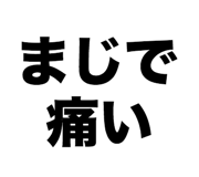 856150518
