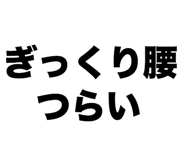 856150520