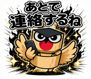 856151250
