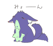856153581