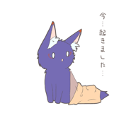856153590