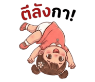 856155307
