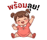 856155310