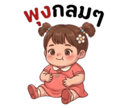 856155311