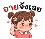 856155312