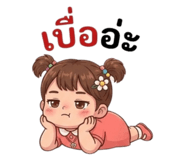 856155319