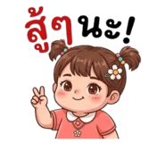 856155330