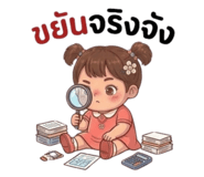 856155340