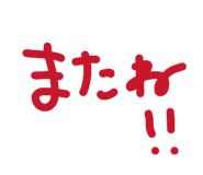 856155611