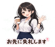 856155762