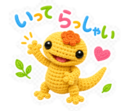 856156142