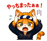 856156343