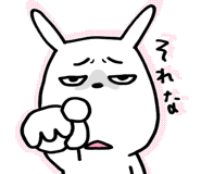 856157045