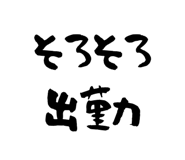 856157746