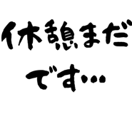 856157755