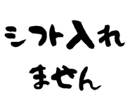 856157762