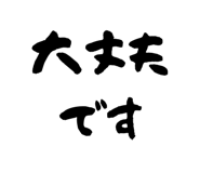 856157764