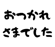 856157773