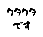 856157774