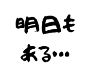 856157775