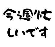 856157776