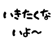 856157779