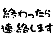 856157780