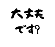 856157782