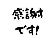 856157783