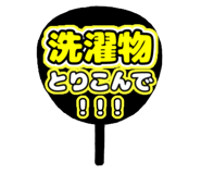 856158111