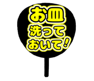 856158112