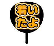 856158117