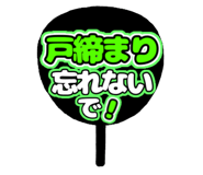 856158119