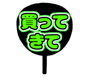 856158121