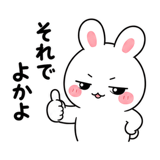 856158424