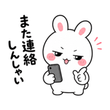 856158440