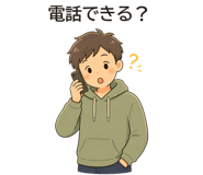 856158945