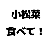 856159372