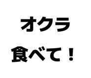 856159386